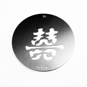 Selens 841740 Gobo-50 маска гобо 50 металлическая 58 мм иероглиф двойное счастье