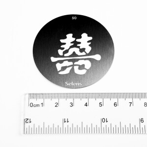 Selens 841740 Gobo-50 маска гобо 50 металлическая 58 мм иероглиф двойное счастье