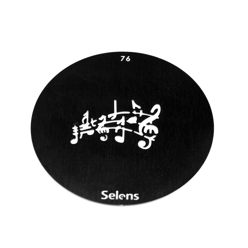 Selens 841766 Gobo-76 маска гобо 76 металлическая 58 мм ноты