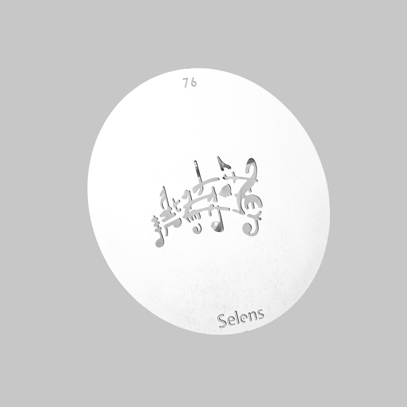 Selens 841766 Gobo-76 маска гобо 76 металлическая 58 мм ноты