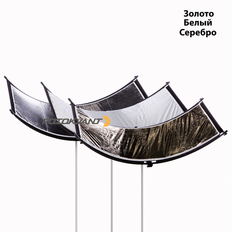 Fotokvant RW-105260S светоотражатель полукруглый 3 в 1 размером 105х260 см на каркасе