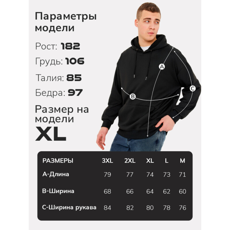 FOTOLOOK 205956255-L худи оверсайз с капюшоном размер L