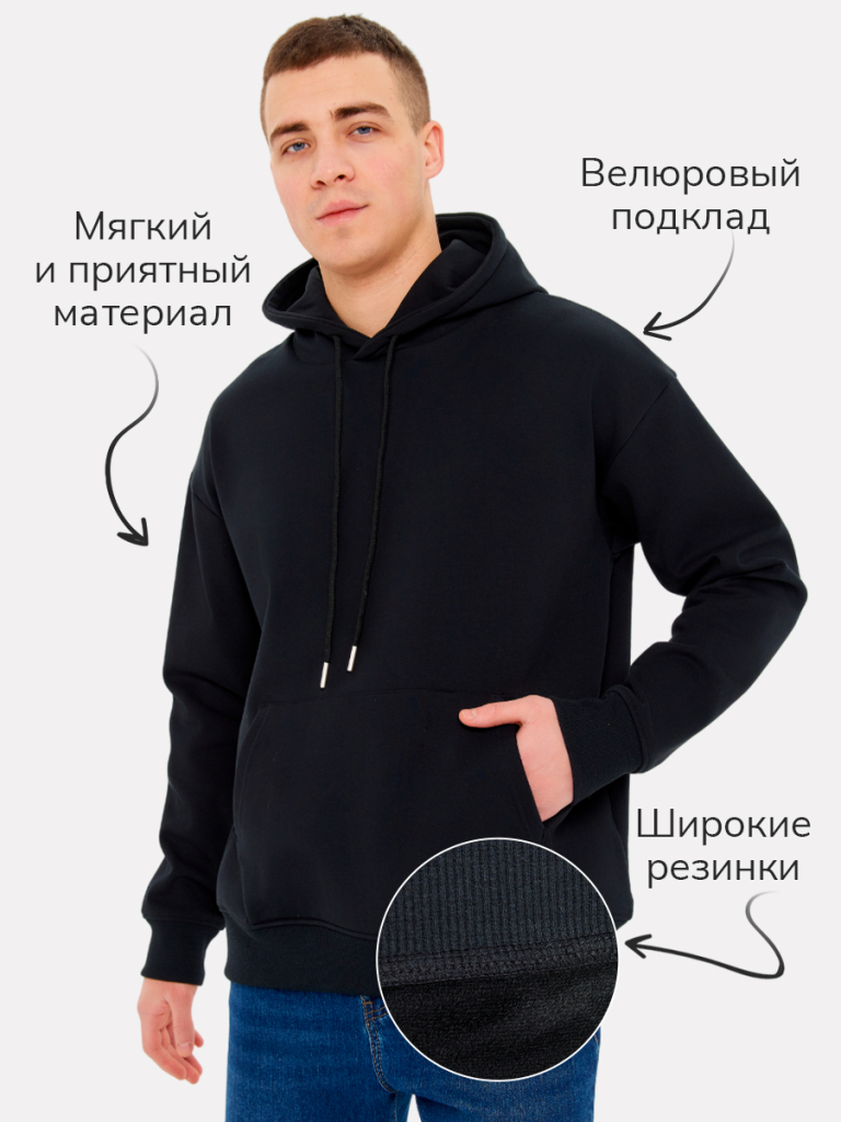 FOTOLOOK 205494263-L худи оверсайз с велюровым начёсом с капюшоном размер L