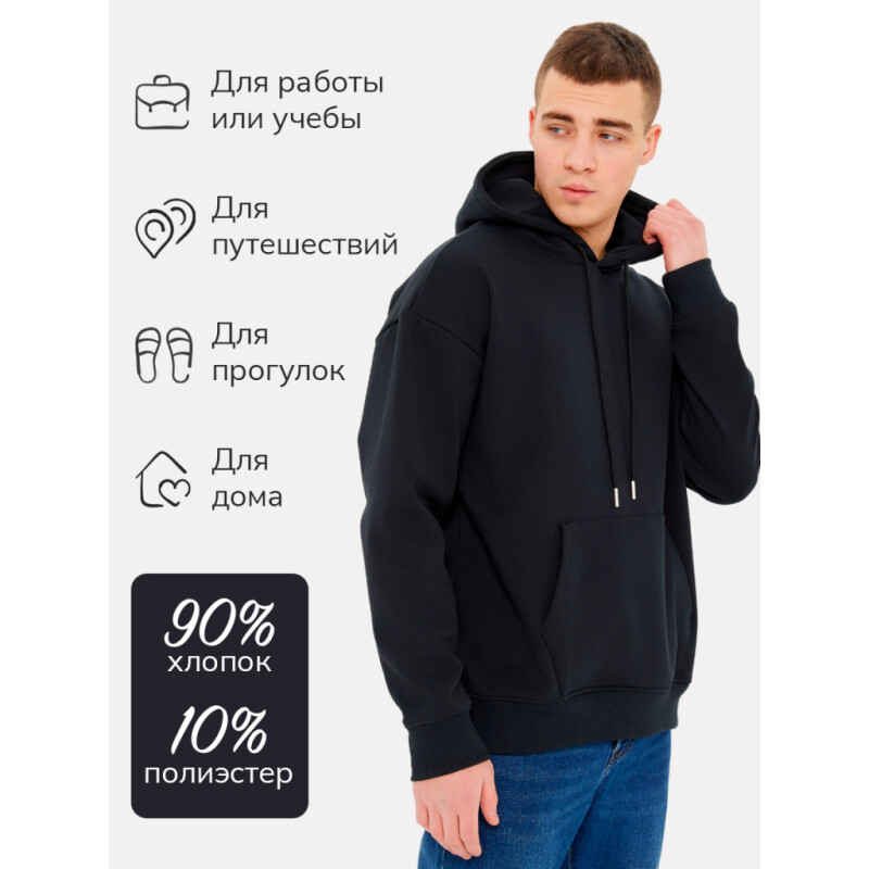 FOTOLOOK 205494263-XL худи оверсайз с велюровым начёсом с капюшоном размер XL