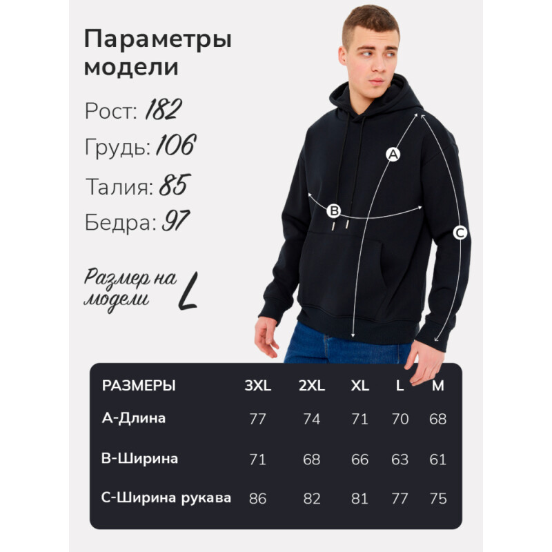 FOTOLOOK 205494263-XL худи оверсайз с велюровым начёсом с капюшоном размер XL