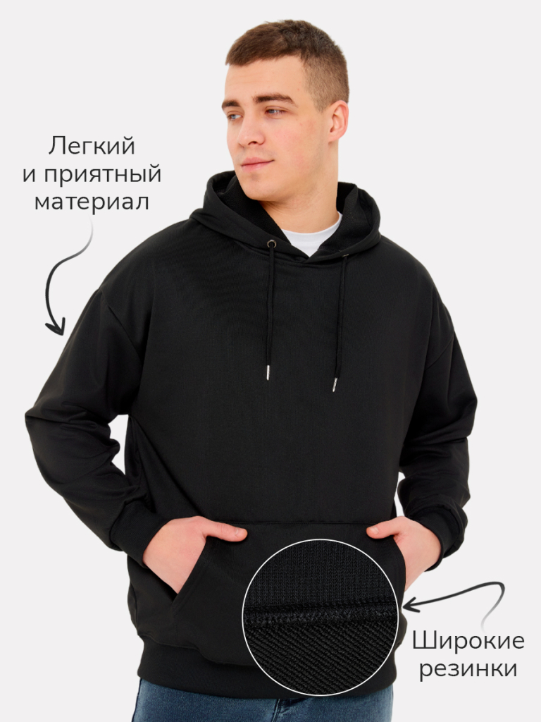 FOTOLOOK 205956255-3XL худи оверсайз с капюшоном размер 3XL