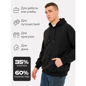 FOTOLOOK 205956255-XXL худи оверсайз с капюшоном размер XXL