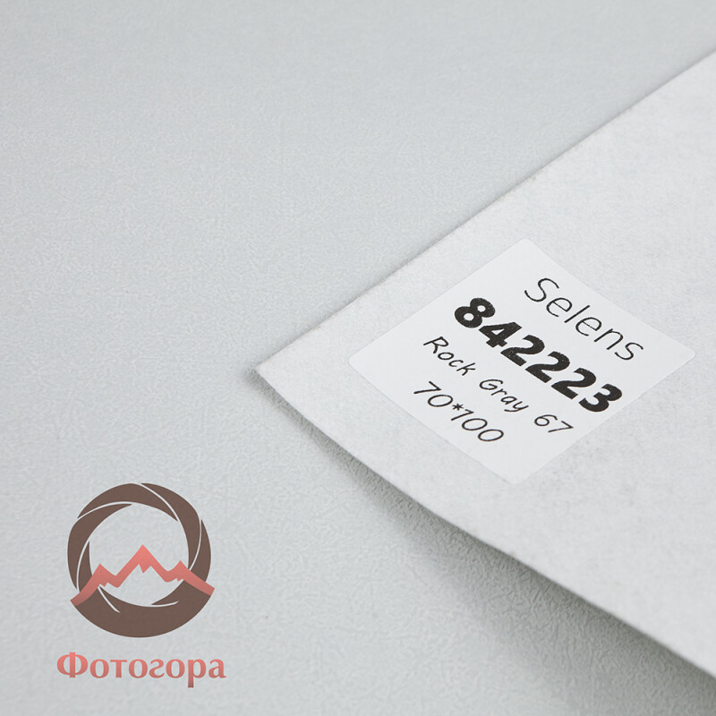 Selens 842223 Texture background cloth Rock Grey 67 фон с текстурой 70*100 cm