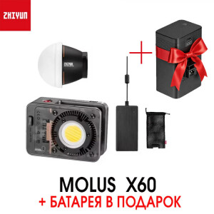 Zhiyun MOLUS X60 COB Light PLX105 осветитель