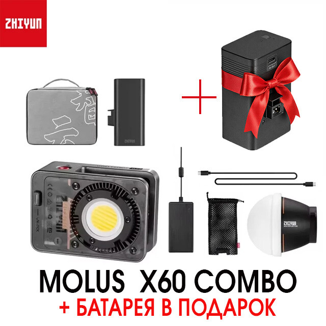Zhiyun MOLUS X60 COB Light COMBO PLX105 осветитель