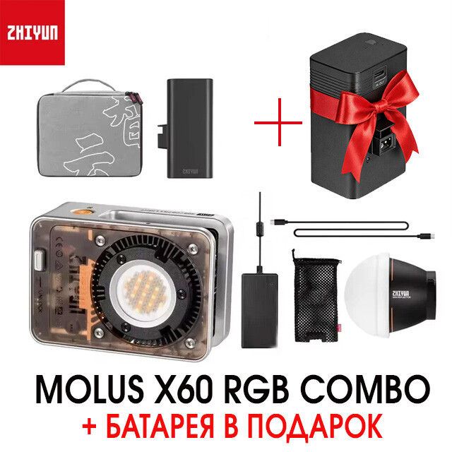 Zhiyun MOLUS X60RGB COB Light COMBO PLX104 осветитель