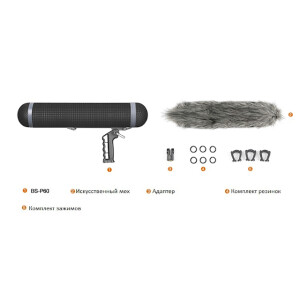 E-IMAGE BS-P60 Suspension windshield system ветрозащита &quot;цеппелин&quot; для микрофона Ø19-22х295 мм