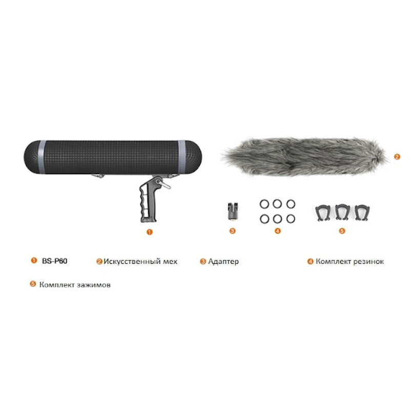 E-IMAGE BS-P60 Suspension windshield system ветрозащита "цеппелин" для микрофона Ø19-22х295 мм