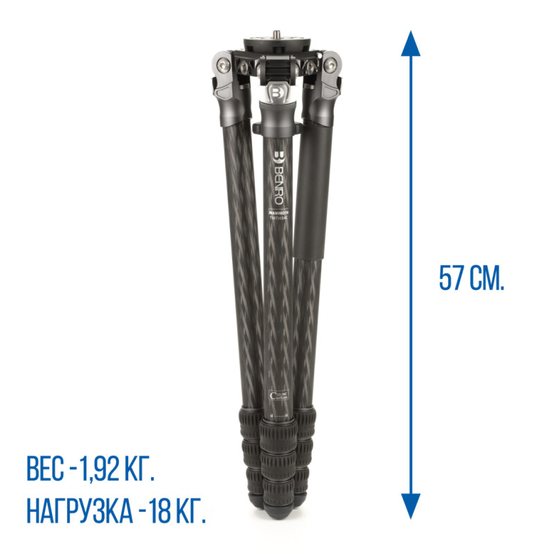 Benro TMTH34C Mammoth штатив для фотокамеры карбоновый с цангами