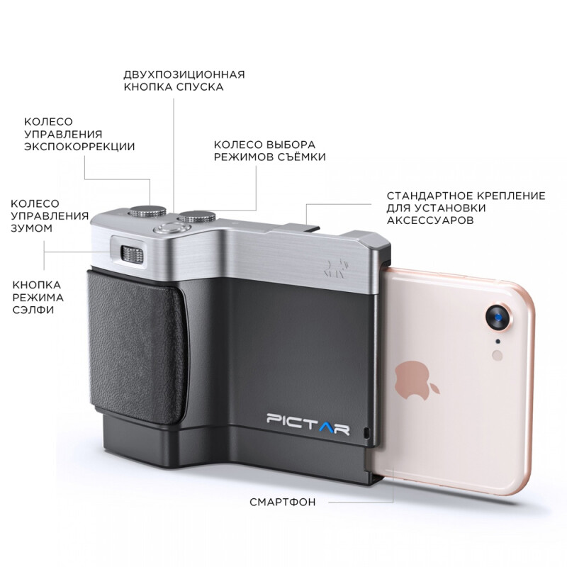 Miggo MW PT-ONE BS 32 Pictar One Mark II умный держатель для смартфонов