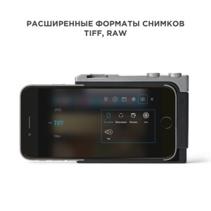 Miggo MW PT-ONE BS 32 Pictar One Mark II умный держатель для смартфонов
