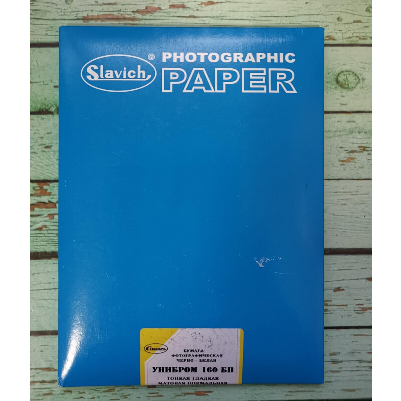 Славич "Унибром 160 БП" фотобумага 18х24/25 л тонкая гладкая глянцевая полумягкая