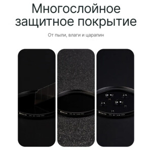 RayLab CPL MC Slim Pro фильтр поляризационный 52mm