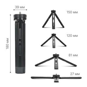 RayLab MT-TM штатив компактный