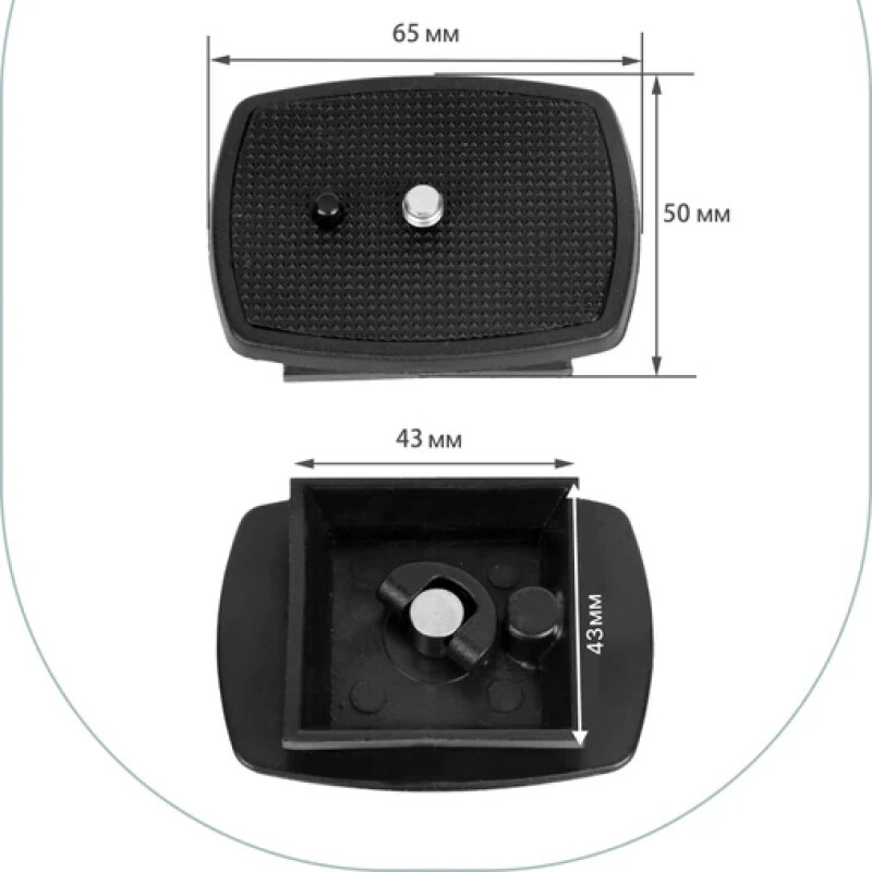 Raylab RL-TP02 штативная площадка для штативов серии Travel