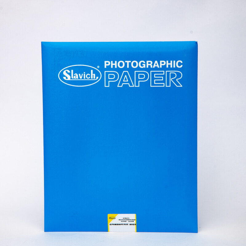 Славич "Бромпортрет 80 БП" фотобумага 18х24/25 л картон гладкая глянцевая полумягкая УЦЕНКА