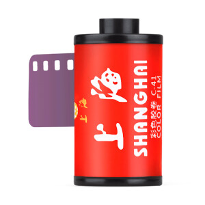 Shanghai Color Negative Film 400-135/36 фотопленка