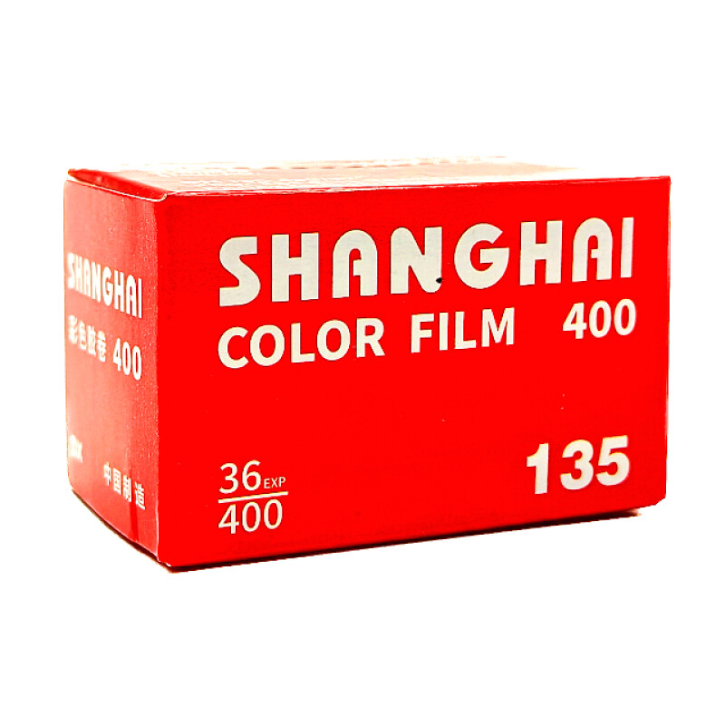 Shanghai Color Negative Film 400-135/36 фотопленка