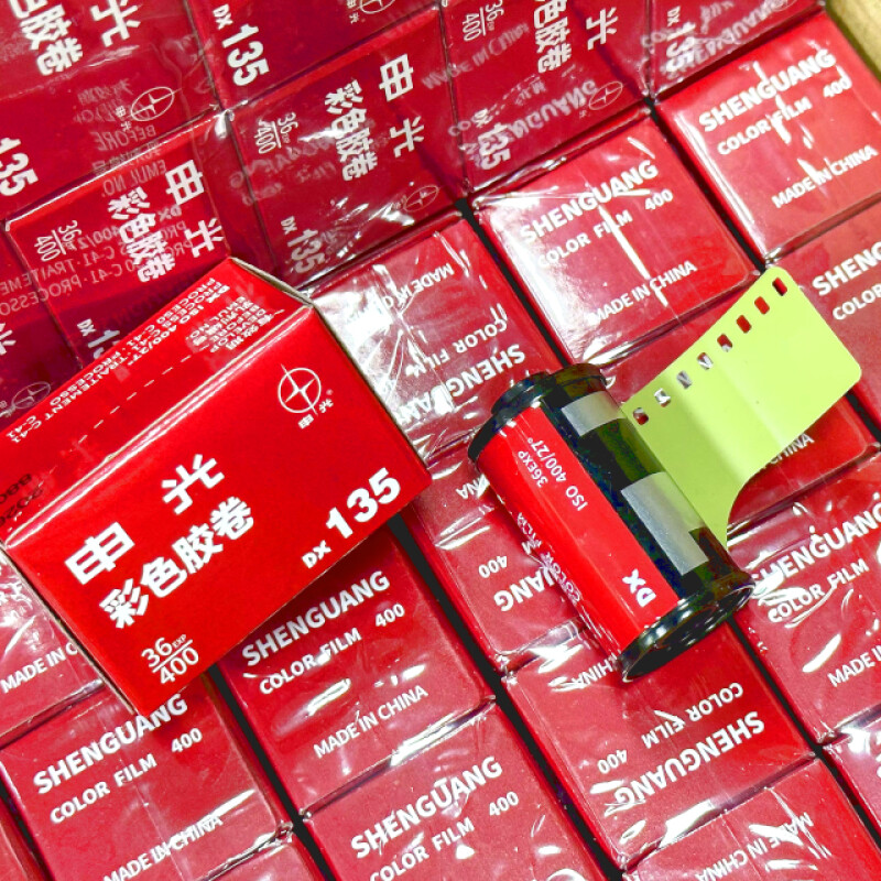 Shanghai Color Negative Film 400-135/36 фотопленка