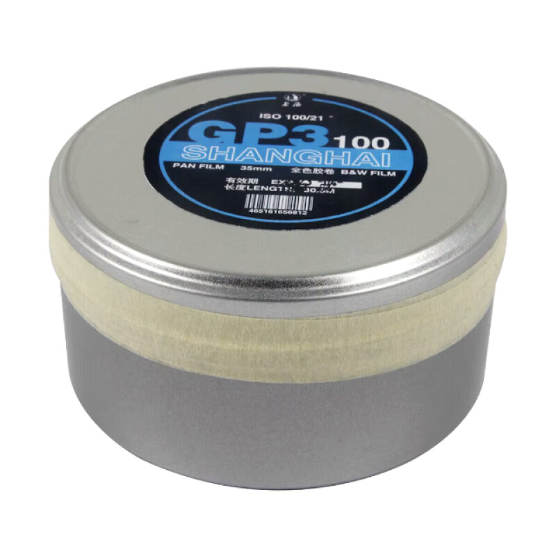 Shanghai GP3 100 135-30.5m фотопленка