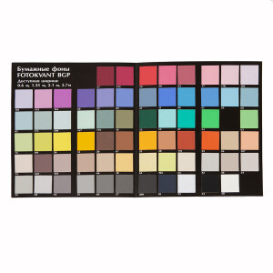 Fotokvant BGP Palitra палитра бумажных фонов