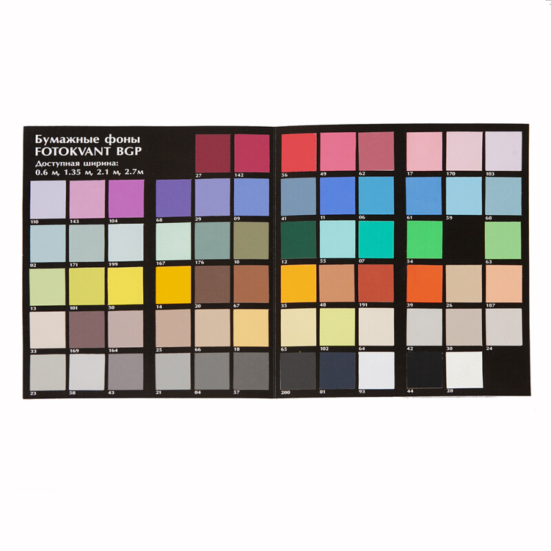 Fotokvant BGP Palitra палитра бумажных фонов