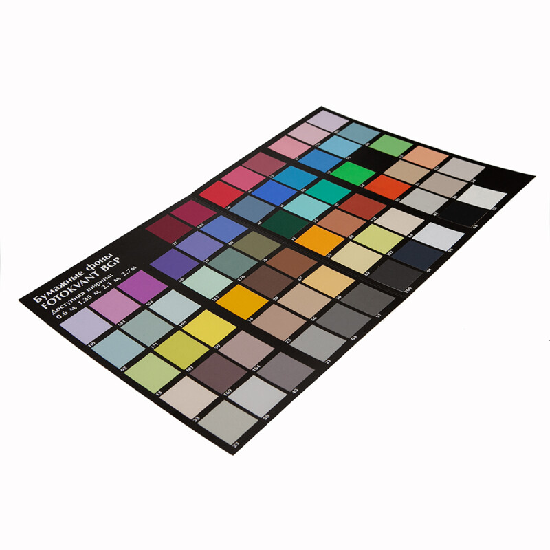 Fotokvant BGP Palitra палитра бумажных фонов