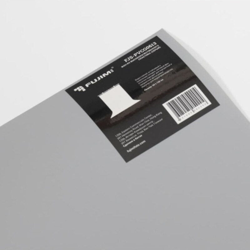 Fujimi FJS-PVCG1020 пластиковый фон 100х200 см серый