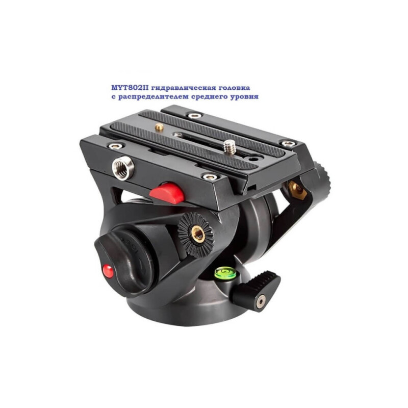 Miliboo MTT602A II штатив с головой MYT802 II