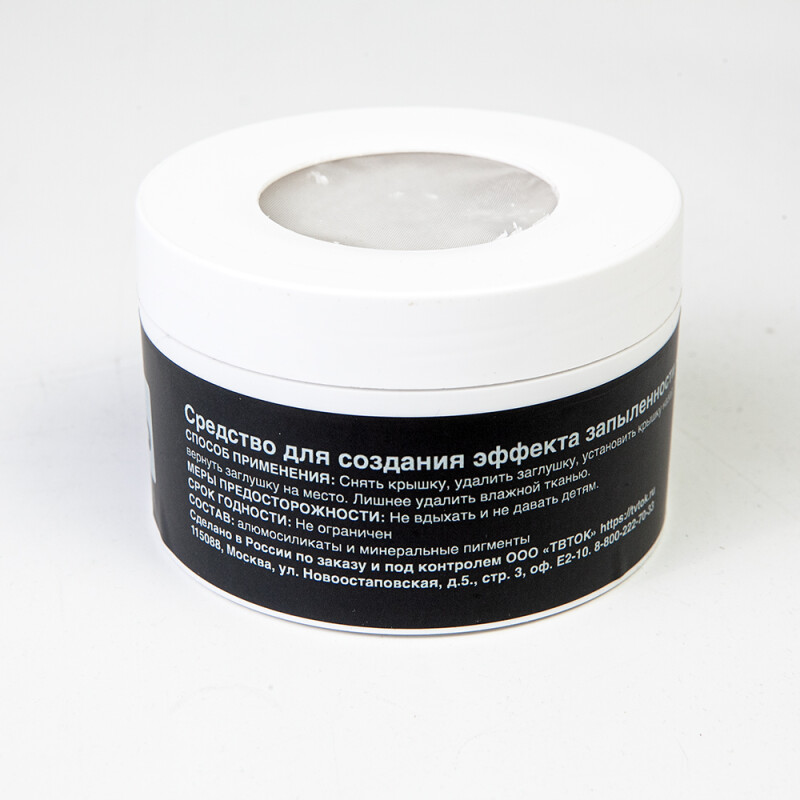 TVTOK пыль для декора 250мл