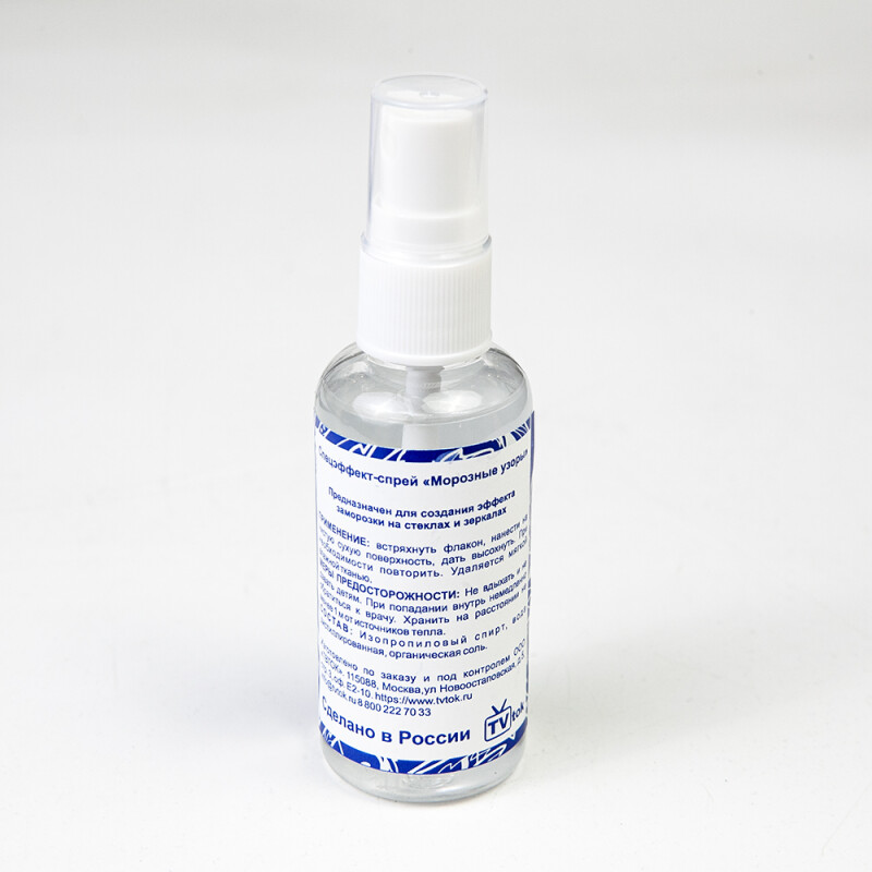 TVTOK эффект "Морозные узоры" флакон 50 мл
