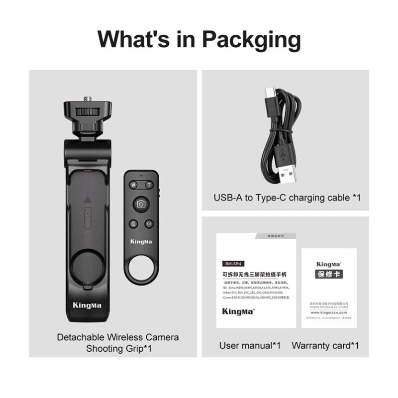 KingMa BM-SR4 штатив с дистанционным управлением для Sony/Canon/Nikon