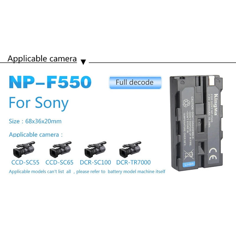 KingMa NP-F550 2200mAh аккумулятор