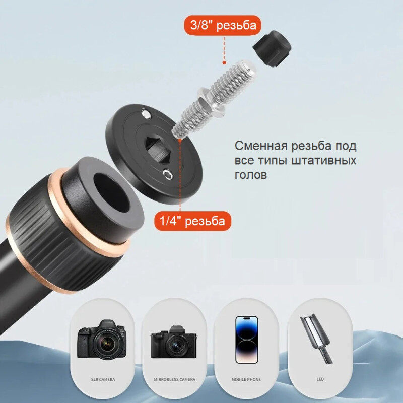 QZSD Q-AK90 горизонтальная колонна для штатива