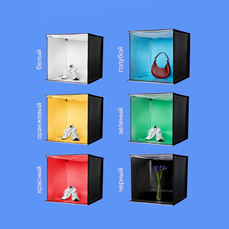 Raylab LT005 60см лайткуб складной со светодиодной подсветкой