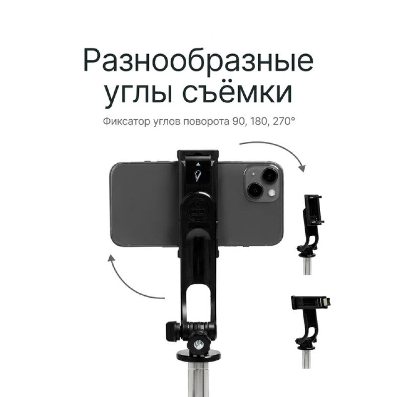 Raylab MT-132 23-132см штатив монопод для селфи с пультом