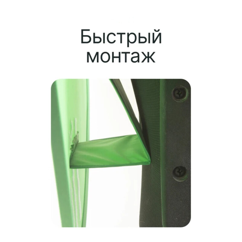 Raylab RF-12CH фон складной хромакей