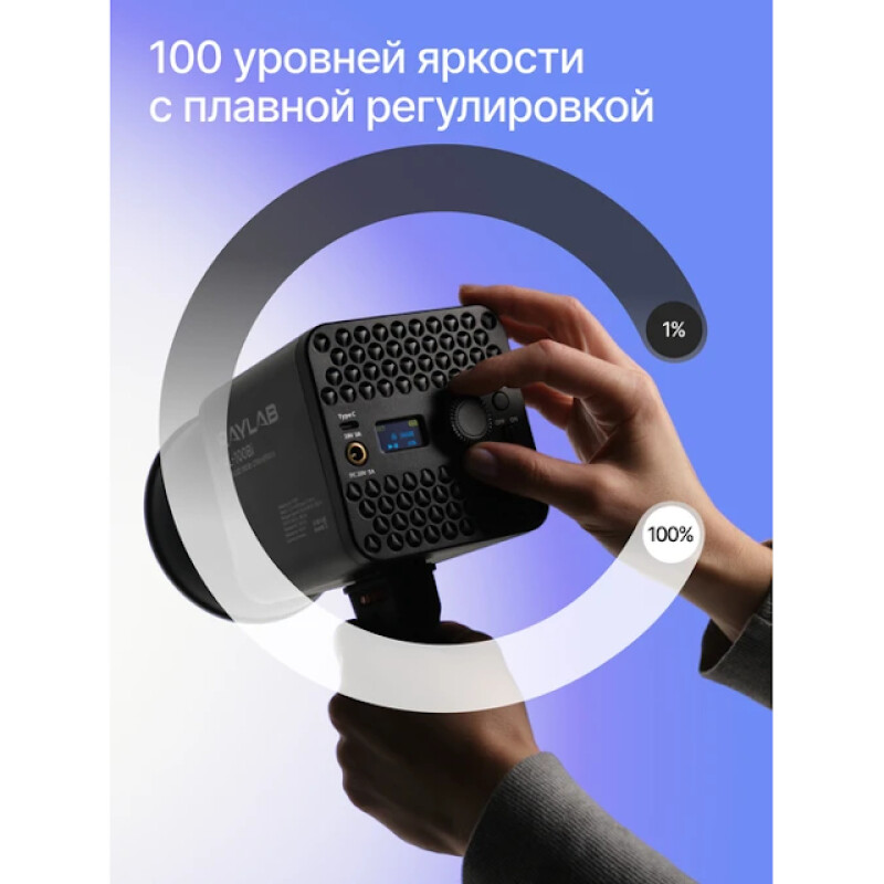 Raylab RL-100BI 2700-6500K 100W 5000mAh осветитель светодиодный c аксессуарами