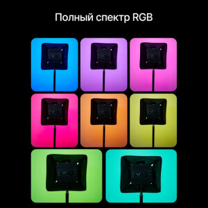 Raylab RL-100RGB-S 100W 5000mAh осветитель светодиодный c софтбоксом