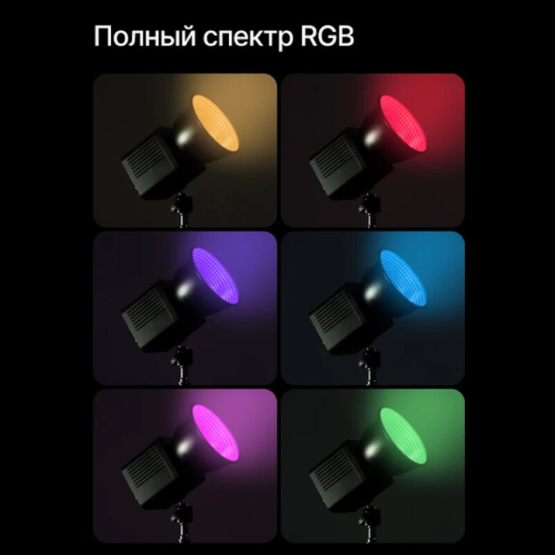 Raylab RL-40RGB-DR 2500K-6500K 3400mAh осветитель светодиодный c рефлектором и диффузором
