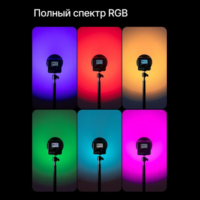 Raylab RL-40RGB-DR 2500K-6500K 3400mAh осветитель светодиодный c рефлектором и диффузором
