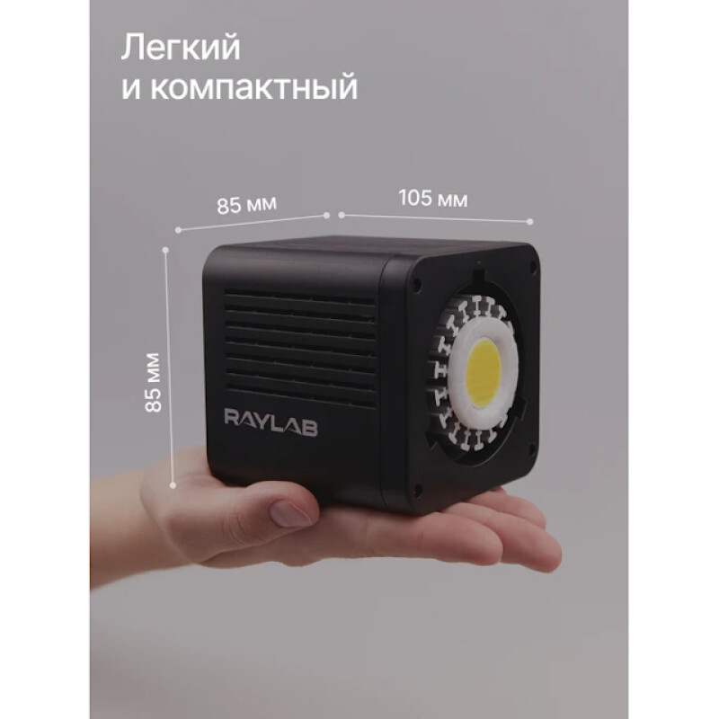 Raylab RL-40RGB-S 2500K-6500K 3400mAh осветитель светодиодный c софтбоксом
