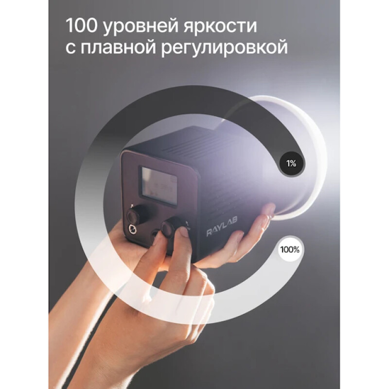 Raylab RL-40RGB-S 2500K-6500K 3400mAh осветитель светодиодный c софтбоксом