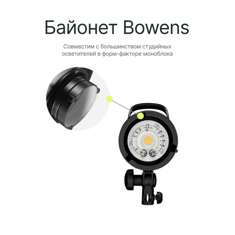 Raylab RL-BD41 41 см портретная тарелка с рефлектором