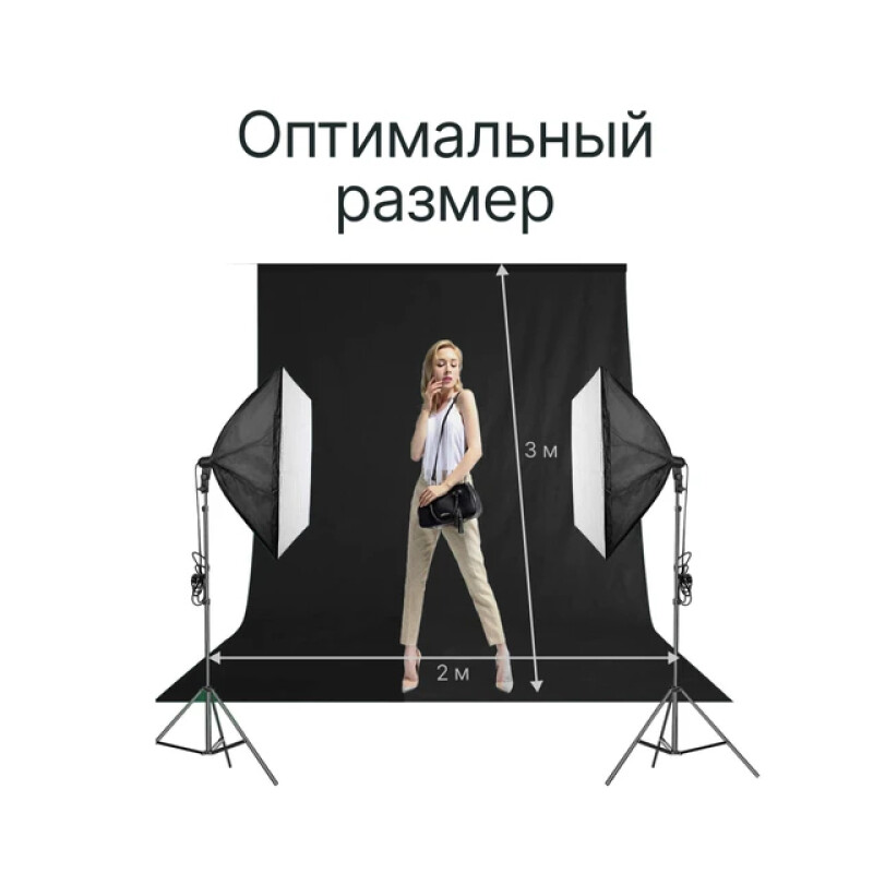 Raylab RL-BP01 2*3 B фон полиэстеровый черный